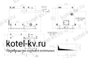 Котел КВ 700 КВт без дымососа. Чертеж