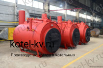 Завод изготовитель паровых котлов КП 200 на угле