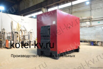 Котел на дровах КВД 0.3