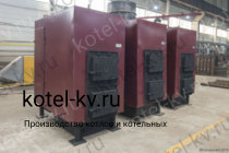 Водогрейный котел КВД 0.35 на дровах