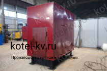 Отопительный котел КВД-0.35 на дровах