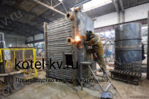 Изготовление котла КВр-0,47 К