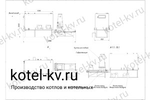 Котел на щепе 150 кВт чертеж