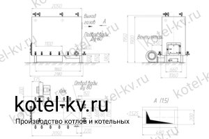 Чертежи котла 450 кВт на угле