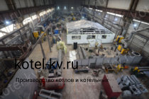 Производство модульной котельной 1200 кВт на заводе