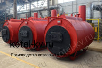 Завод изготовитель парогенераторов 200 кг на угле