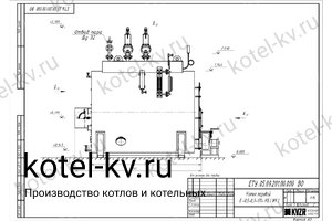 Чертеж угольного парового котла Е 0.5 0.9