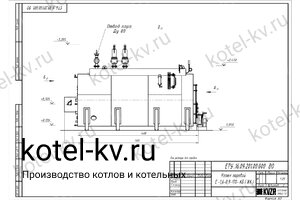 Чертеж угольного парового котла Е 1.5 0.9